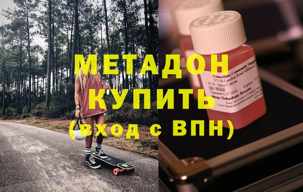 метадон Богданович