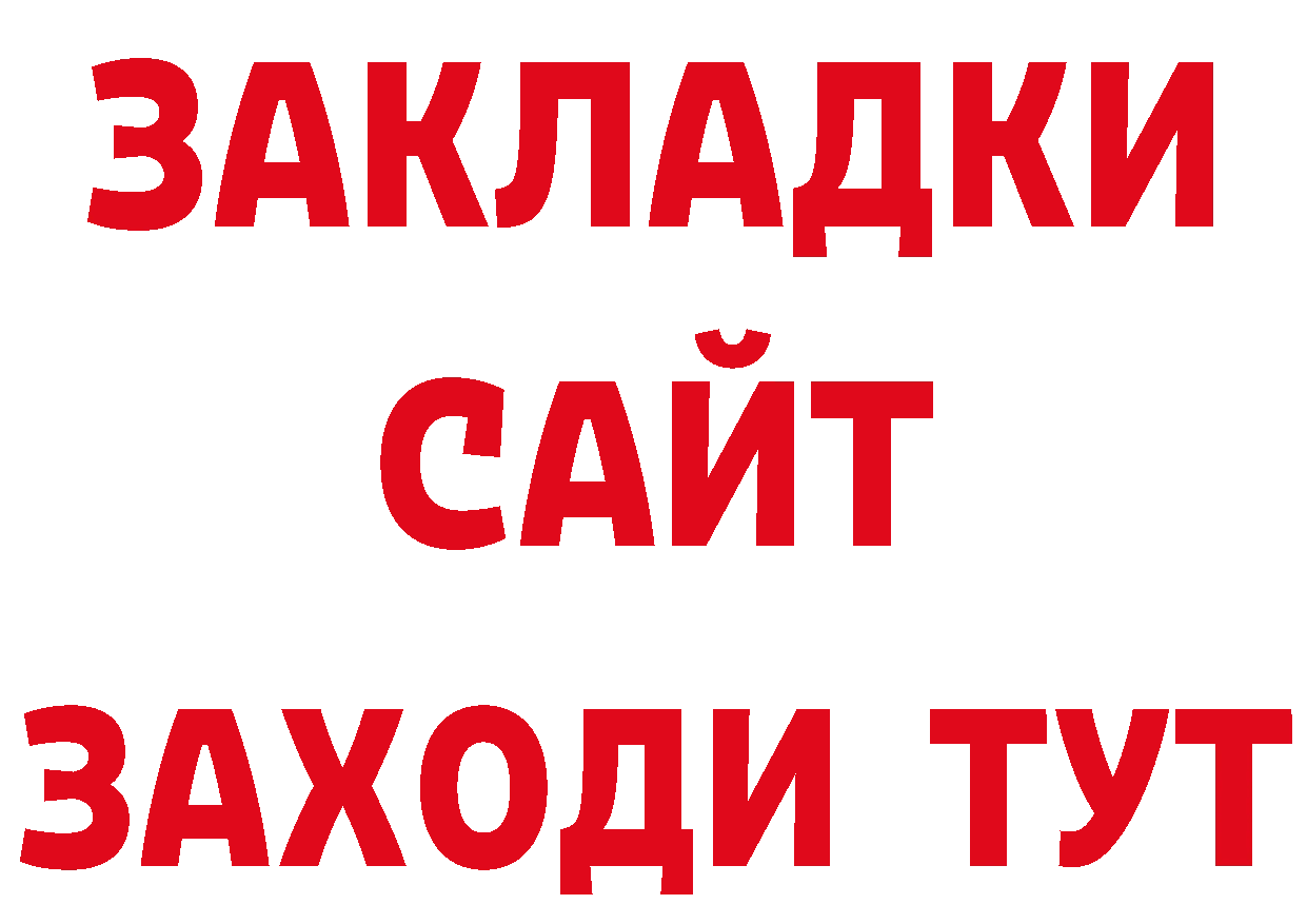 Героин Афган зеркало дарк нет блэк спрут Арск